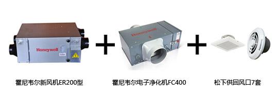 2018年大眾接受度最高的新風系統十大品牌 2018年大眾接受度最高的新風系統十大品牌