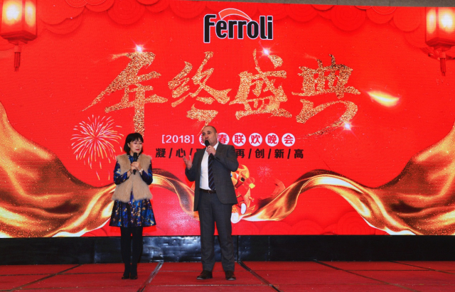 壁掛爐品牌年會|2018青島法羅力凝心聚力，再創新高