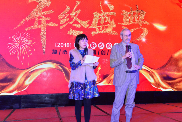 壁掛爐品牌年會|2018青島法羅力凝心聚力，再創新高