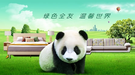 2017-2018中國十大沙發(fā)品牌排行榜