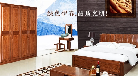 2017-2018中國十大生活家具品牌排行榜