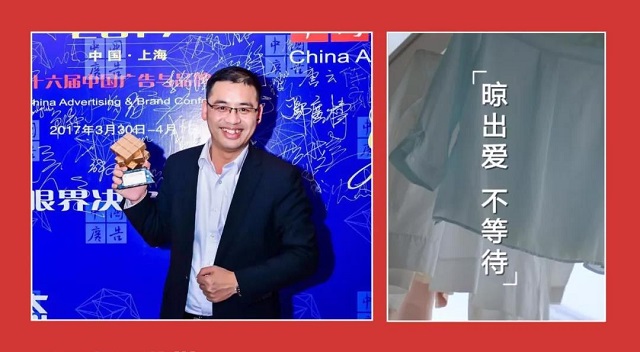 晾衣架品牌榮譽|晾霸獲“2017中國家居行業年度創新品牌”獎