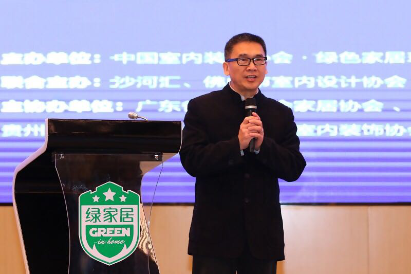 生態板品牌大事記| 壯象于中國整裝產業發展趨勢論壇獲認可