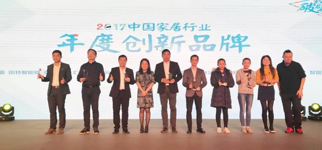 晾衣架品牌榮譽|晾霸獲“2017中國家居行業年度創新品牌”獎