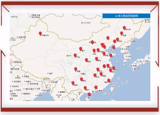 防水材料品牌榮譽|禹王集團榮獲中國建材企業200強等 防水材料品牌榮譽|禹王集團榮獲中國建材企業200強等