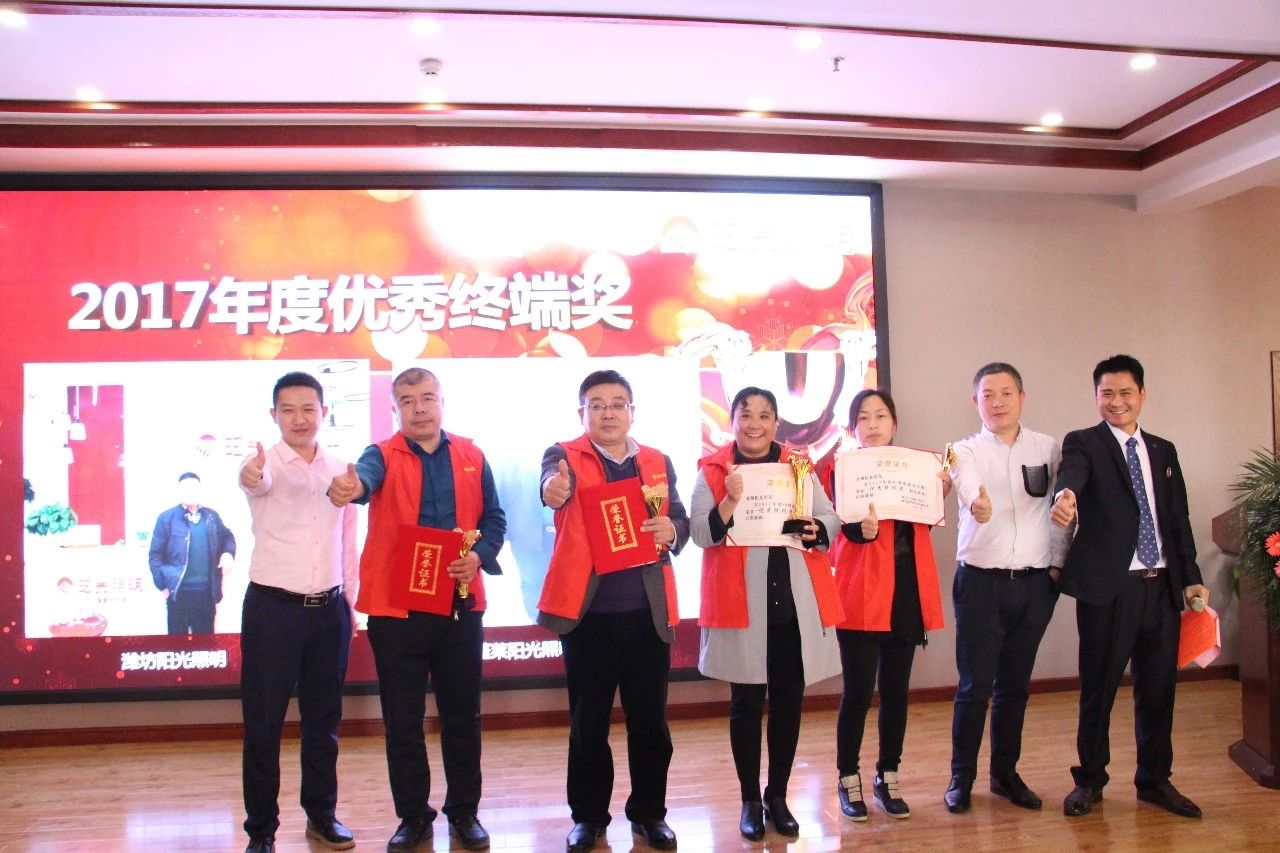 劉治國:跟著陽光照明干就是有錢賺 劉治國:跟著陽光照明干就是有錢賺