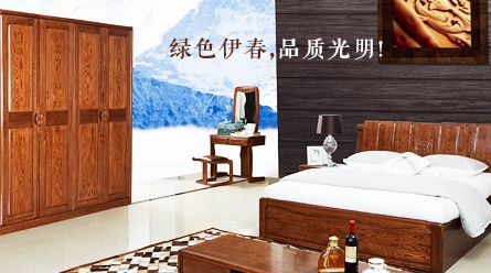 2017-2018中國(guó)十大實(shí)木家具品牌排行榜