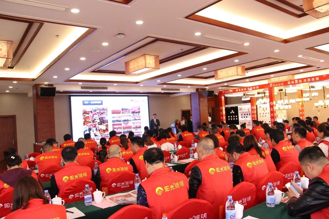 劉治國:跟著陽光照明干就是有錢賺 劉治國:跟著陽光照明干就是有錢賺