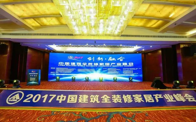 吊頂品牌榮譽|名族獲集成吊頂行業十大領軍品牌等多項大獎