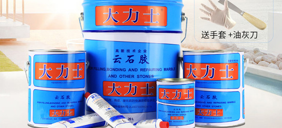 櫥柜裝修|櫥柜臺(tái)面斷裂、裂縫怎么修補(bǔ)處理? 櫥柜裝修|櫥柜臺(tái)面斷裂、裂縫怎么修補(bǔ)處理?