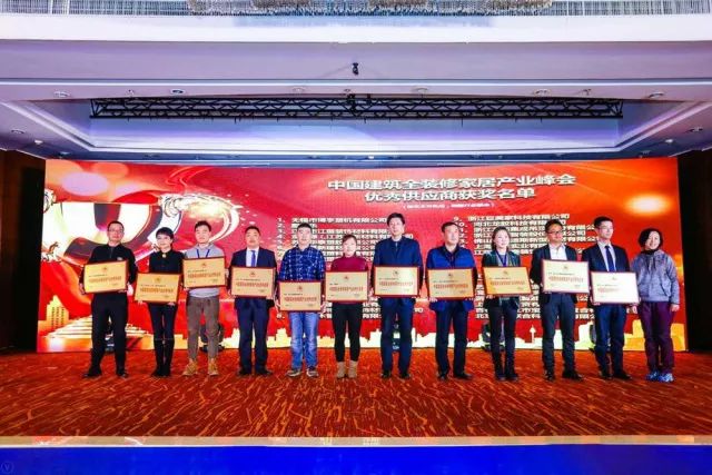 吊頂品牌榮譽|名族獲集成吊頂行業十大領軍品牌等多項大獎