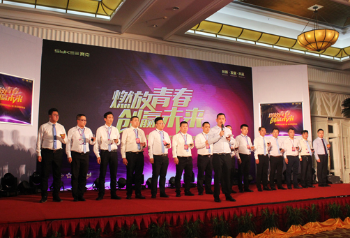 電動車品牌大事|2017財富之路 賽克博鰲峰會完美收官 電動車品牌大事|2017財富之路 賽克博鰲峰會完美收官