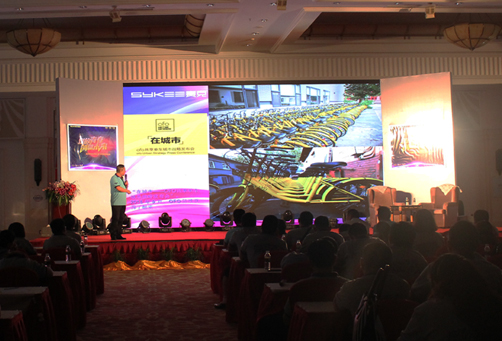 電動車品牌大事|2017財富之路 賽克博鰲峰會完美收官 電動車品牌大事|2017財富之路 賽克博鰲峰會完美收官