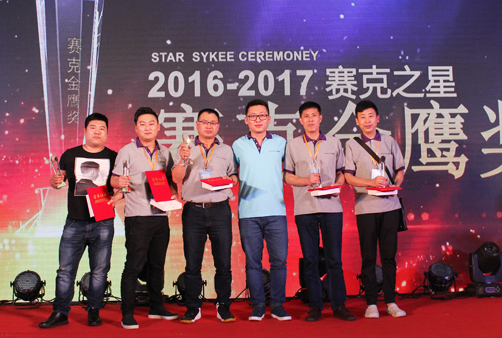 電動車品牌大事|2017財富之路 賽克博鰲峰會完美收官 電動車品牌大事|2017財富之路 賽克博鰲峰會完美收官