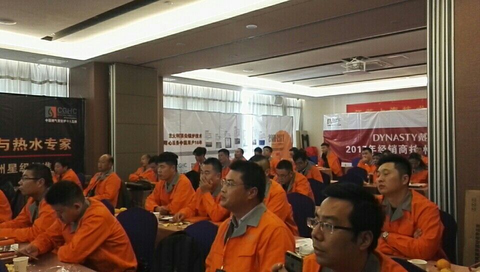 壁掛爐品牌大事|戴納斯帝江蘇區域渠道技術交流培訓會圓滿舉行