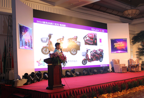 電動車品牌大事|2017財富之路 賽克博鰲峰會完美收官 電動車品牌大事|2017財富之路 賽克博鰲峰會完美收官