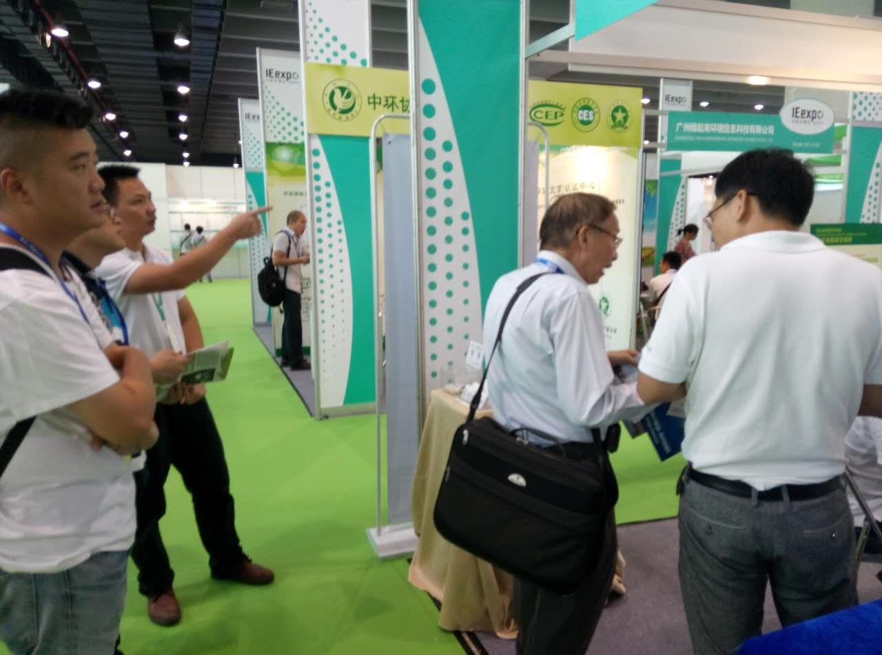知名新風系統品牌|普慧環保參加第三屆中國環博會廣州展 知名新風系統品牌|普慧環保參加第三屆中國環博會廣州展