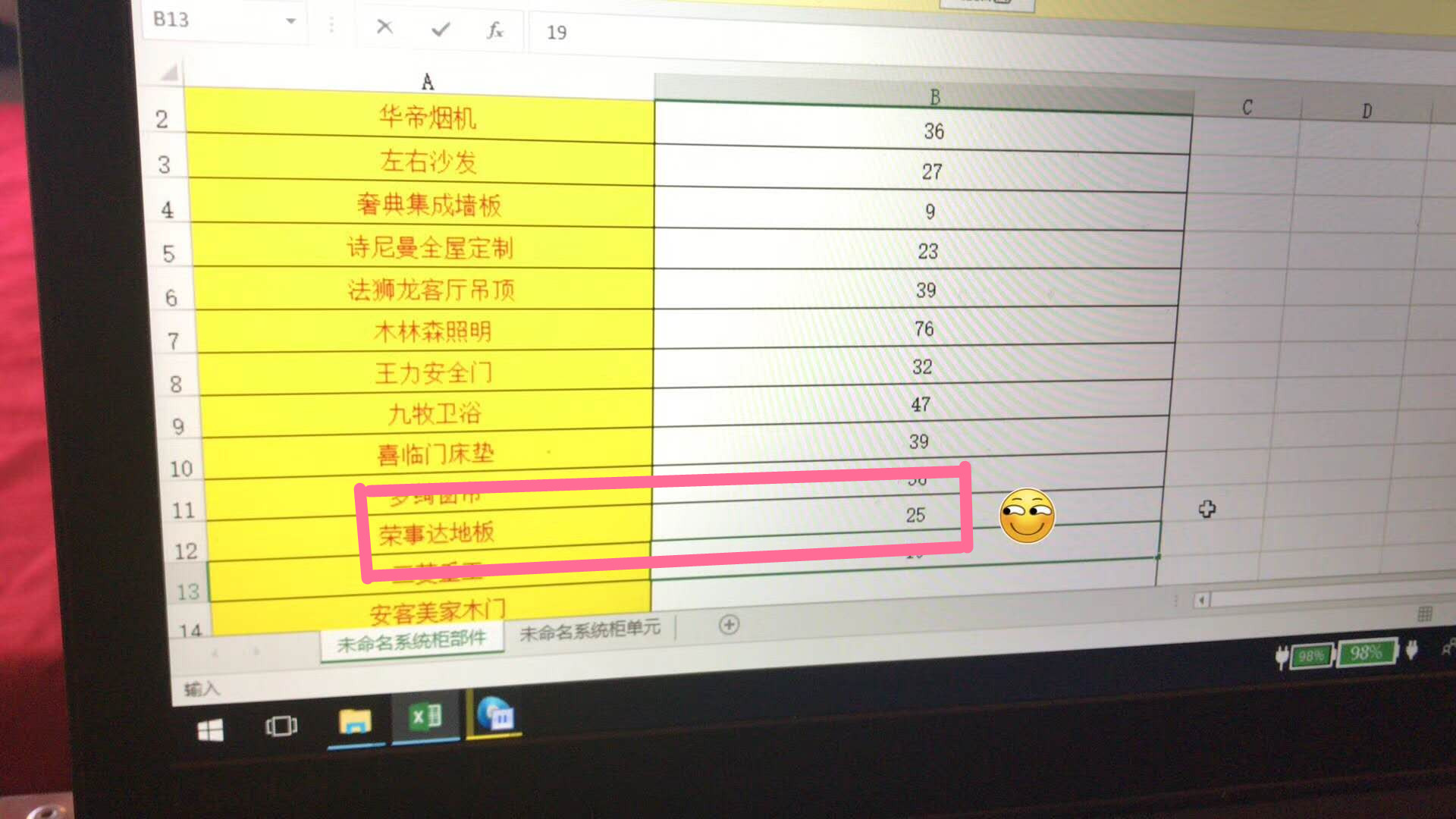 品牌日記|榮事達地板優秀品質征服消費者,多地捷報頻傳 品牌日記|榮事達地板優秀品質征服消費者,多地捷報頻傳