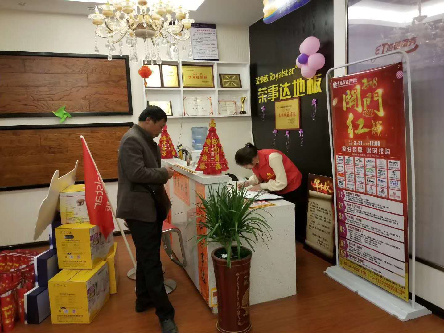 品牌日記|榮事達地板優秀品質征服消費者,多地捷報頻傳 品牌日記|榮事達地板優秀品質征服消費者,多地捷報頻傳