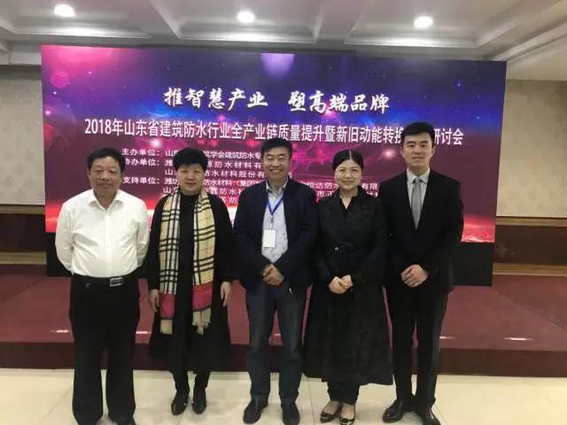 品牌榮譽|魯鑫防水榮獲產(chǎn)品質(zhì)量提升“優(yōu)秀示范企業(yè)”稱號 品牌榮譽|魯鑫防水榮獲產(chǎn)品質(zhì)量提升“優(yōu)秀示范企業(yè)”稱號