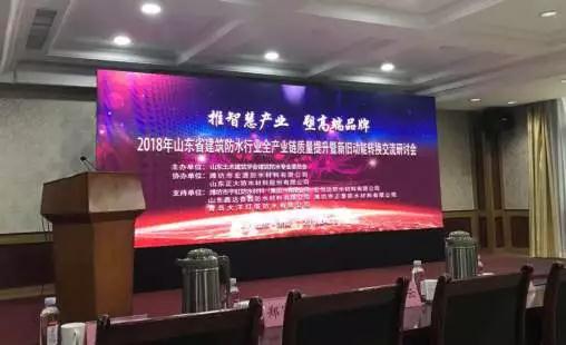 品牌榮譽|魯鑫防水榮獲產(chǎn)品質(zhì)量提升“優(yōu)秀示范企業(yè)”稱號 品牌榮譽|魯鑫防水榮獲產(chǎn)品質(zhì)量提升“優(yōu)秀示范企業(yè)”稱號