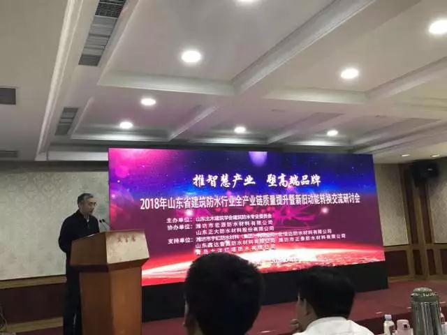 品牌榮譽|魯鑫防水榮獲產(chǎn)品質(zhì)量提升“優(yōu)秀示范企業(yè)”稱號 品牌榮譽|魯鑫防水榮獲產(chǎn)品質(zhì)量提升“優(yōu)秀示范企業(yè)”稱號