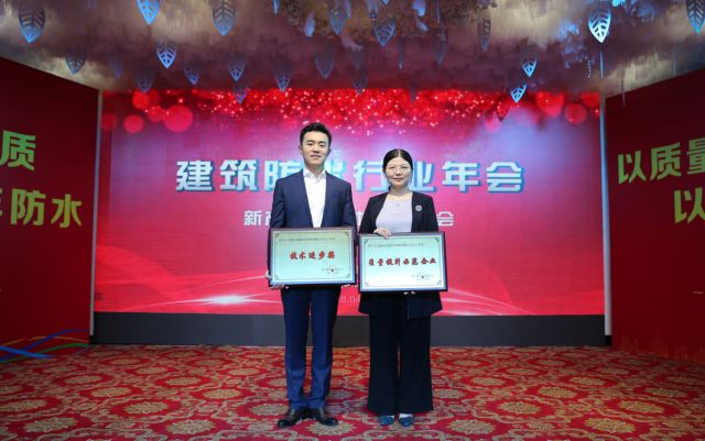 品牌大事|魯鑫防水參加2017湖北省建筑防水行業質量提升工作會議 品牌大事|魯鑫防水參加2017湖北省建筑防水行業質量提升工作會議