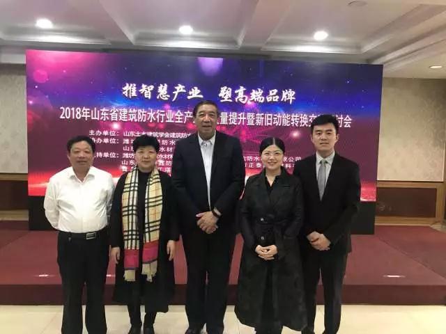 品牌榮譽|魯鑫防水榮獲產(chǎn)品質(zhì)量提升“優(yōu)秀示范企業(yè)”稱號 品牌榮譽|魯鑫防水榮獲產(chǎn)品質(zhì)量提升“優(yōu)秀示范企業(yè)”稱號