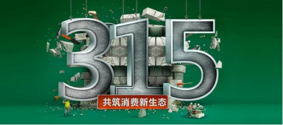 品牌產(chǎn)品|偉業(yè)牌阻燃板為生命筑起一道防火墻 品牌產(chǎn)品|偉業(yè)牌阻燃板為生命筑起一道防火墻