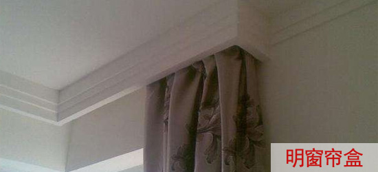 窗簾裝修|窗簾羅馬桿和導軌的區別 S鉤還是四爪鉤好 窗簾裝修|窗簾羅馬桿和導軌的區別 S鉤還是四爪鉤好