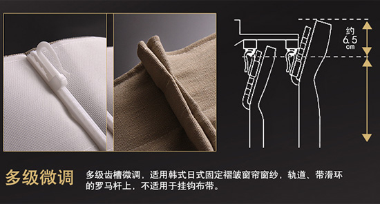 窗簾裝修|窗簾羅馬桿和導軌的區別 S鉤還是四爪鉤好 窗簾裝修|窗簾羅馬桿和導軌的區別 S鉤還是四爪鉤好