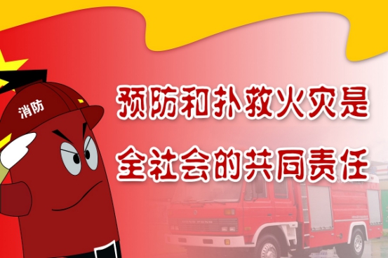 品牌產(chǎn)品|偉業(yè)牌阻燃板為生命筑起一道防火墻 品牌產(chǎn)品|偉業(yè)牌阻燃板為生命筑起一道防火墻