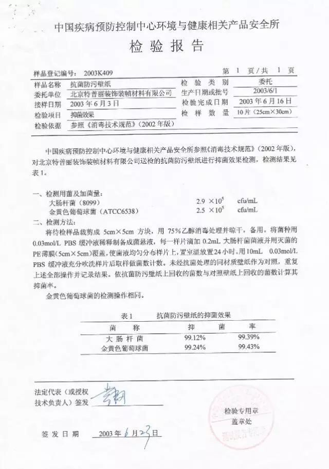 品牌案例|特普麗-抗菌壁紙護航的“山西運城市第一醫院”即將開業 品牌案例|特普麗-抗菌壁紙護航的“山西運城市第一醫院”即將開業