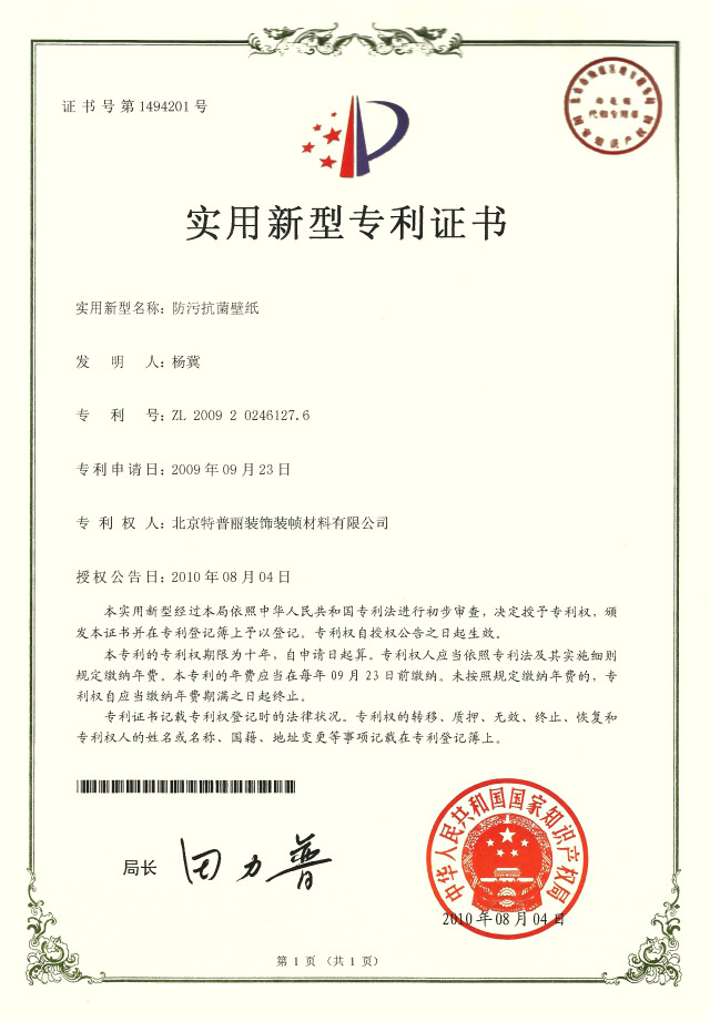 品牌案例|特普麗-抗菌壁紙護航的“山西運城市第一醫院”即將開業 品牌案例|特普麗-抗菌壁紙護航的“山西運城市第一醫院”即將開業