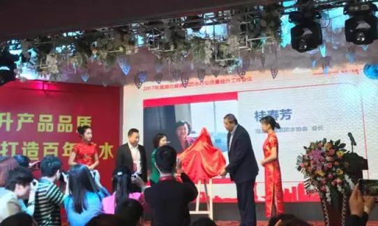 品牌大事|魯鑫防水參加2017湖北省建筑防水行業質量提升工作會議 品牌大事|魯鑫防水參加2017湖北省建筑防水行業質量提升工作會議