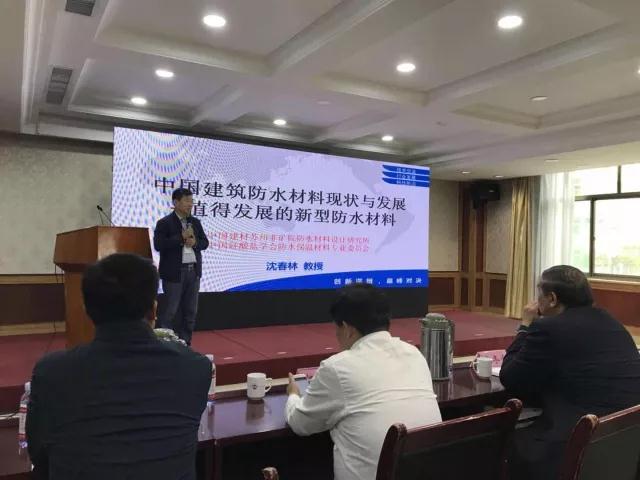 品牌榮譽|魯鑫防水榮獲產(chǎn)品質(zhì)量提升“優(yōu)秀示范企業(yè)”稱號 品牌榮譽|魯鑫防水榮獲產(chǎn)品質(zhì)量提升“優(yōu)秀示范企業(yè)”稱號