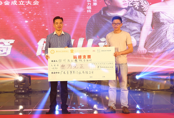 品牌榮譽|圣堡羅吳國洪連任兩屆佛山市門窗業協會會長