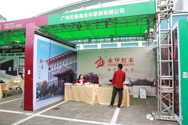 品牌日記|品質消費 美好生活 永華紅木讓您放心購 品牌日記|品質消費 美好生活 永華紅木讓您放心購