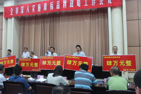 品牌榮譽(yù)|光強(qiáng)板材告訴你商標(biāo)品牌有多重要 品牌榮譽(yù)|光強(qiáng)板材告訴你商標(biāo)品牌有多重要