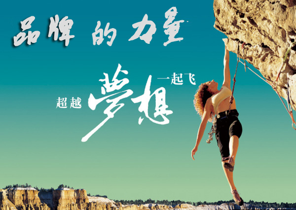 品牌榮譽(yù)|光強(qiáng)板材告訴你商標(biāo)品牌有多重要 品牌榮譽(yù)|光強(qiáng)板材告訴你商標(biāo)品牌有多重要