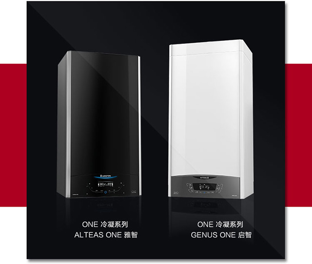 品牌產(chǎn)品|阿里斯頓壁掛爐八年質(zhì)保承諾,誰與爭鋒? 品牌產(chǎn)品|阿里斯頓壁掛爐八年質(zhì)保承諾,誰與爭鋒?