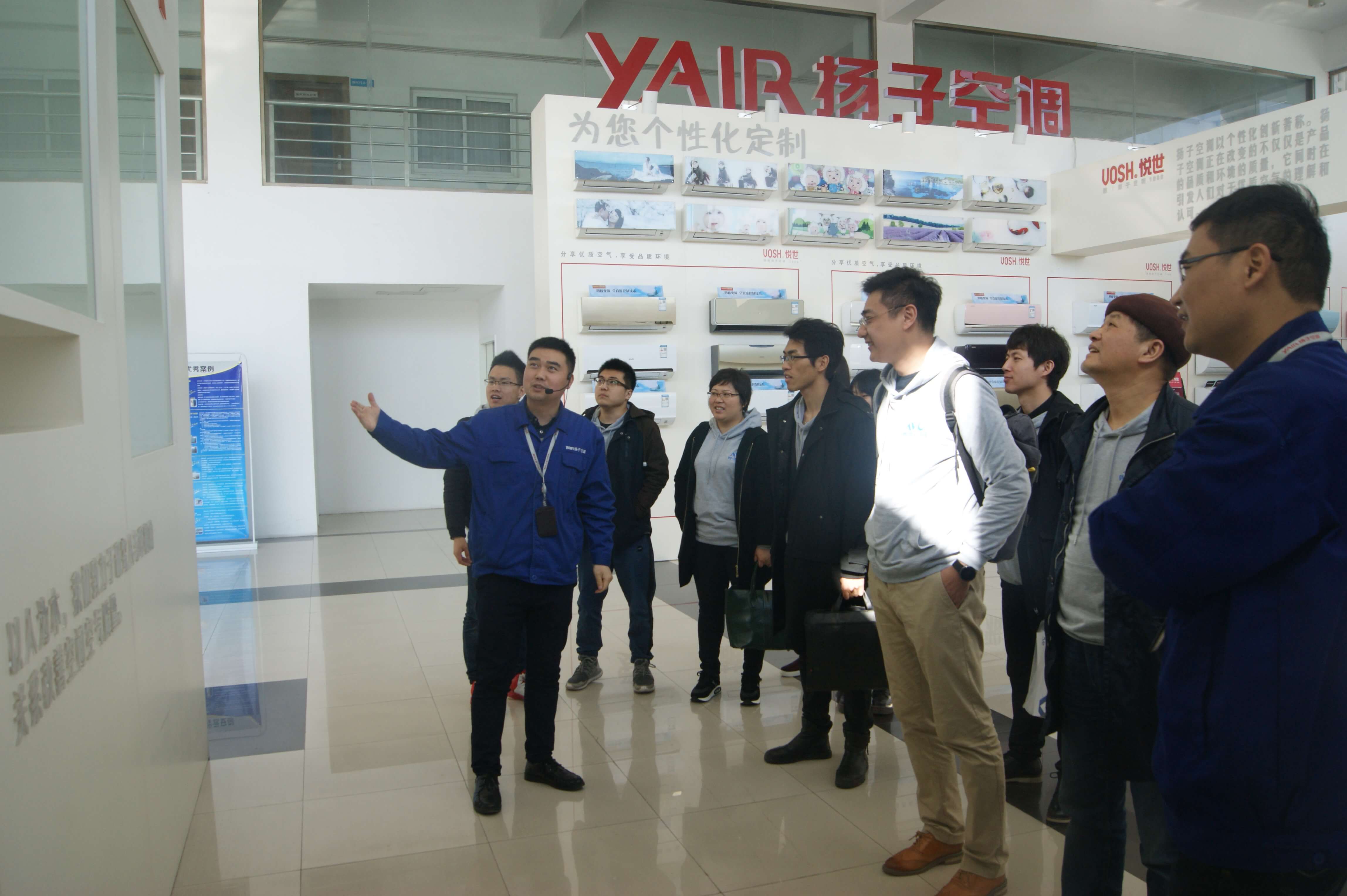 品牌日記|北京奧維云網(wǎng)一行赴揚子空調(diào)參觀交流