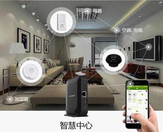 選擇火凰智能家居,早日享受智能科技生活 選擇火凰智能家居,早日享受智能科技生活