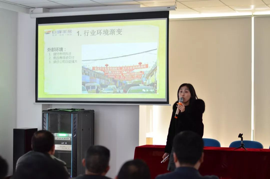 品牌大事|共創未來 2018巨峰板材優秀經銷商戰略研討會 品牌大事|共創未來 2018巨峰板材優秀經銷商戰略研討會