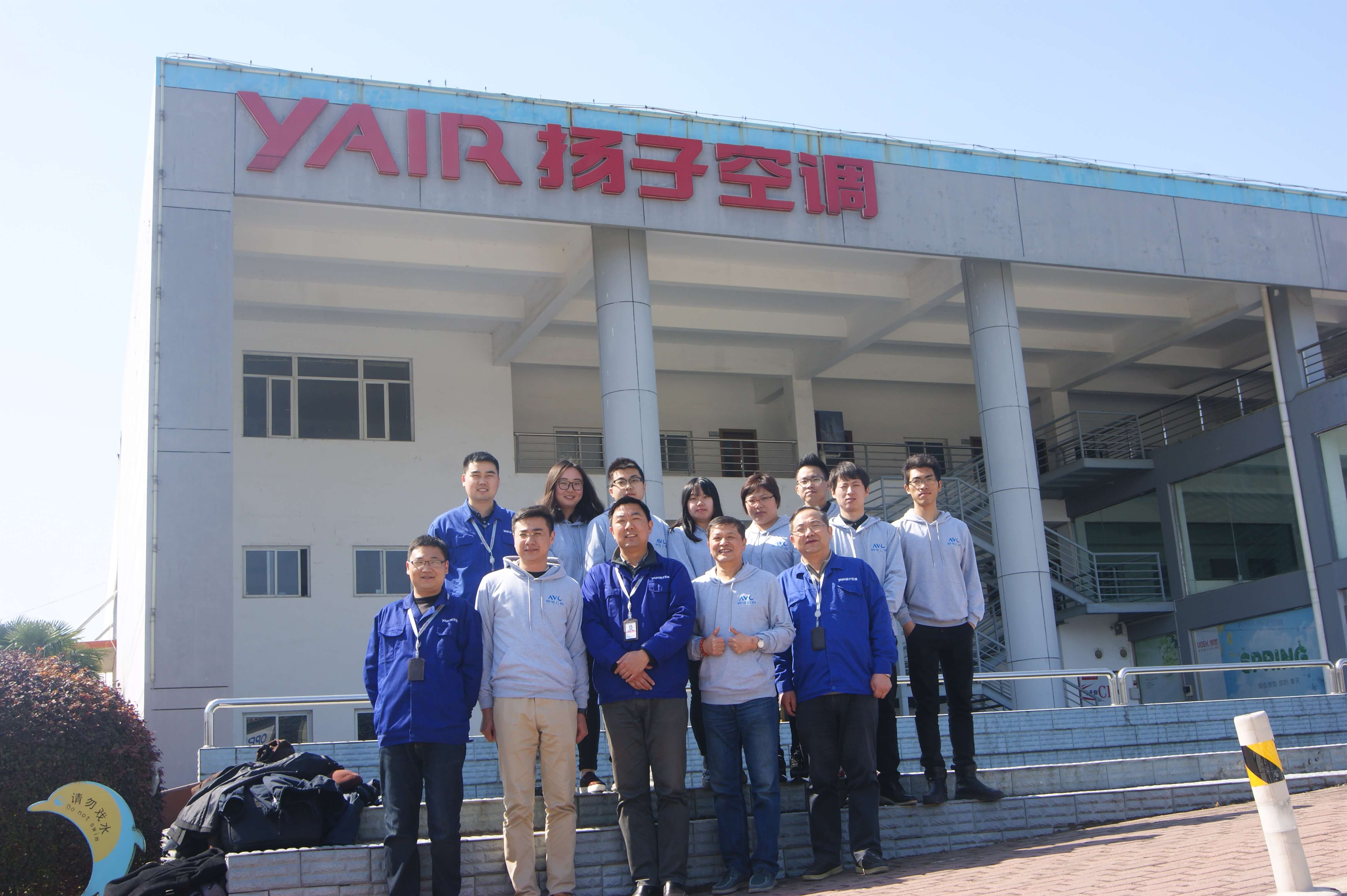 品牌日記|北京奧維云網(wǎng)一行赴揚子空調(diào)參觀交流