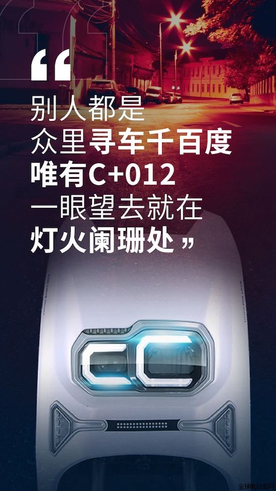 品牌產品|愛瑪C+012,能夠滿足男生女生不同的騎行需求 品牌產品|愛瑪C+012,能夠滿足男生女生不同的騎行需求