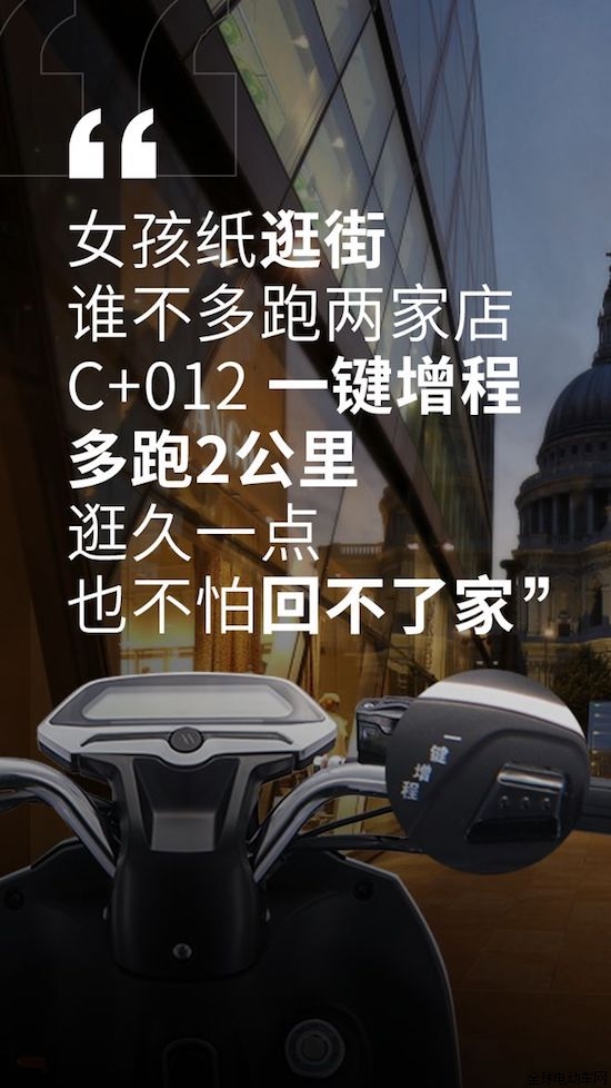 品牌產品|愛瑪C+012,能夠滿足男生女生不同的騎行需求 品牌產品|愛瑪C+012,能夠滿足男生女生不同的騎行需求