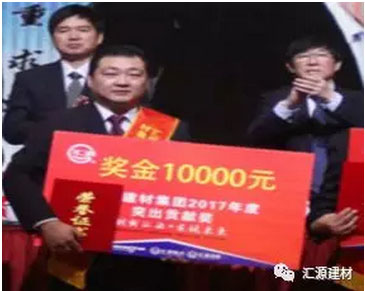 品牌人物|匯源防水張振勇:把根深扎在匯源 品牌人物|匯源防水張振勇:把根深扎在匯源