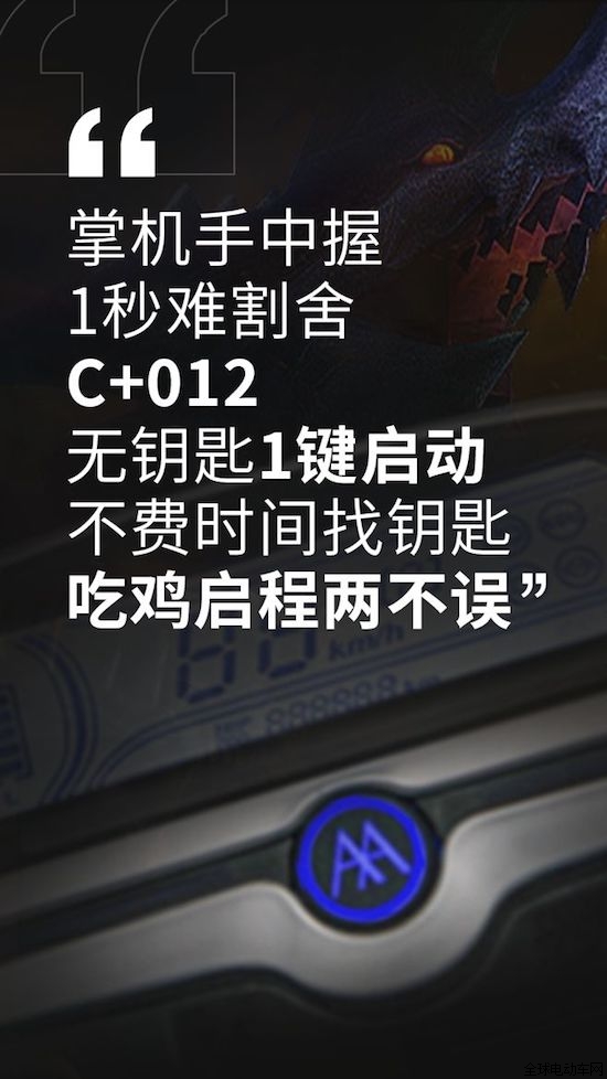 品牌產品|愛瑪C+012,能夠滿足男生女生不同的騎行需求 品牌產品|愛瑪C+012,能夠滿足男生女生不同的騎行需求