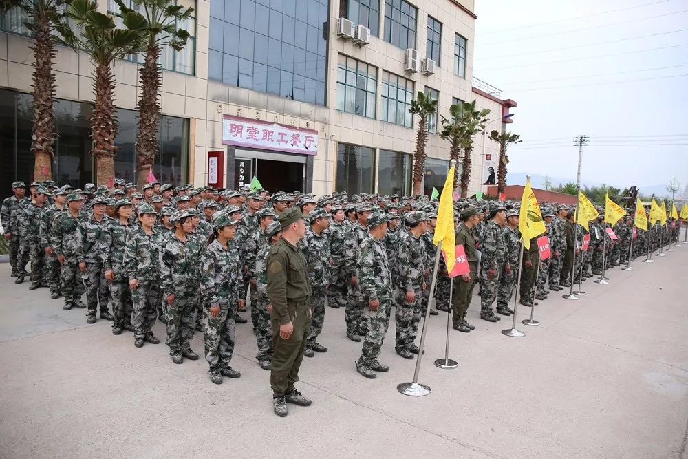 品牌大事|2018年明堂紅木軍訓活動在總部落下帷幕 品牌大事|2018年明堂紅木軍訓活動在總部落下帷幕